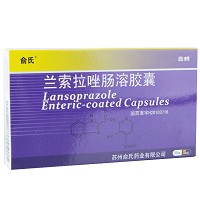 鑫烨  兰索拉唑肠溶胶囊 30mg*5粒