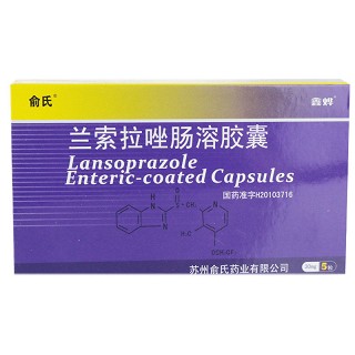 鑫烨  兰索拉唑肠溶胶囊 30mg*5粒