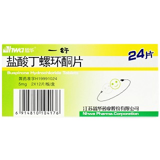 一舒 盐酸丁螺环酮片 5mg*12粒*2板