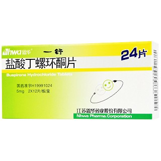 一舒 盐酸丁螺环酮片 5mg*12粒*2板