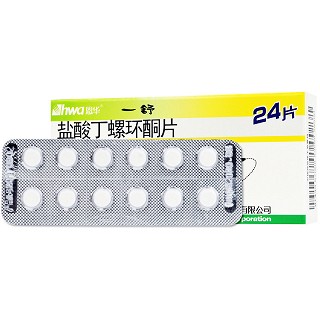 一舒 盐酸丁螺环酮片 5mg*12粒*2板