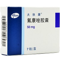 大扶康 氟康唑胶囊 50mg*7粒