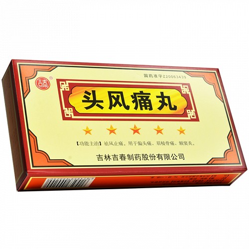 吉春头风痛丸6g10袋
