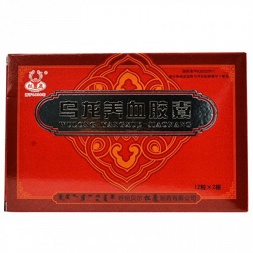 松鹿 乌龙养血胶囊 0.3g*12粒*2板*3小盒