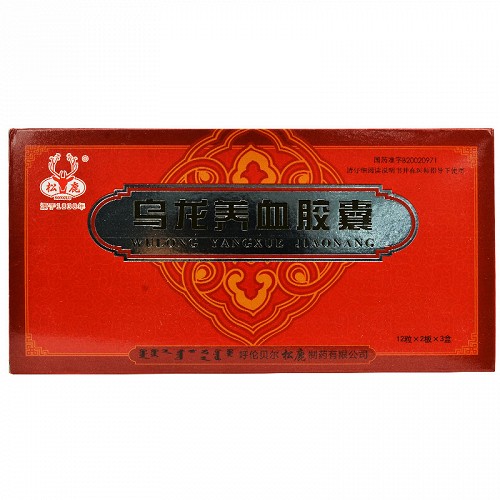松鹿 乌龙养血胶囊 0.3g*12粒*2板*3小盒