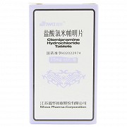 恩华 盐酸氯米帕明片 25mg*50片