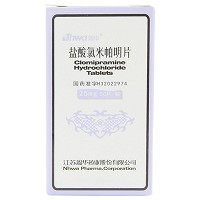 恩华 盐酸氯米帕明片 25mg*50片