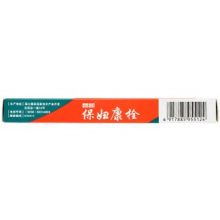 碧凯 保妇康栓(OTC) 1.74g*8粒