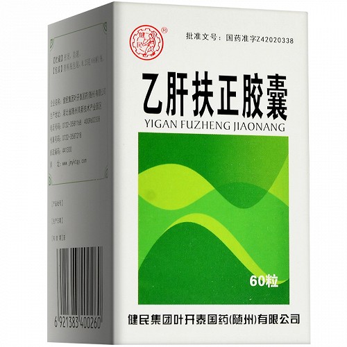 健民乙肝扶正胶囊0.25g*60粒价格及说明书-功效与作用-亮健好药网