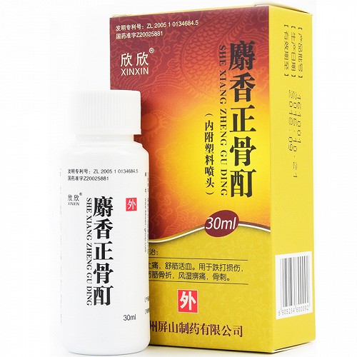 欣欣麝香正骨酊30ml1瓶盒