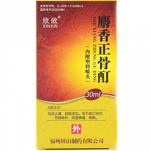 欣欣麝香正骨酊30ml1瓶盒