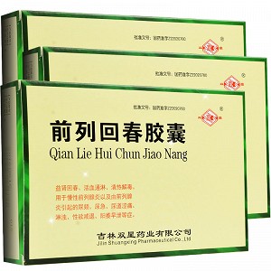 兴蒙黄柏八味片沙日毛都805g36片