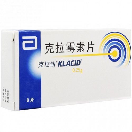 克拉仙克拉霉素片250mg8片
