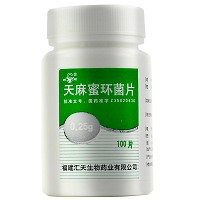 三元 天麻蜜环菌片 0.25g*100片