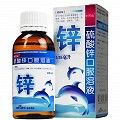利可欣 硫酸锌口服溶液 135ml