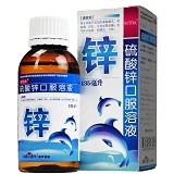利可欣 硫酸锌口服溶液 135ml