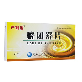 严刻逍 癃闭舒片 0.31g*24片