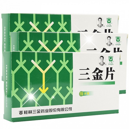 三金三金片72片价格及说明书-功效与作用-亮健好药