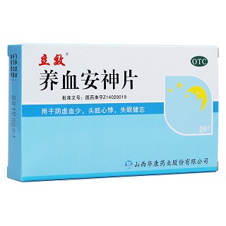 立效 养血安神片 0.25g*24片