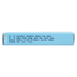 立效 养血安神片 0.25g*24片