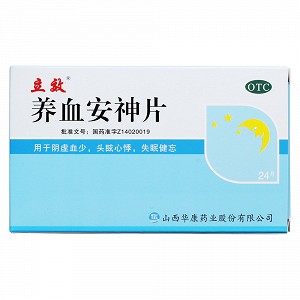 立效 养血安神片 0.25g*24片