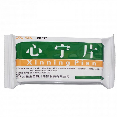 太极 心宁片 0.3g*15片*3板