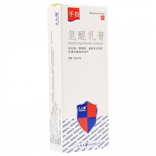 千白氢醌乳膏20g04g
