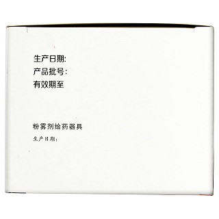 天晴速乐  噻托溴铵粉雾剂（附带吸入器） 18μg*30粒