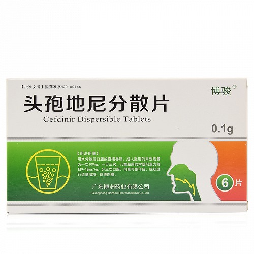 产品名称 博骏 头孢地尼分散片 0.1g*6片 产品规格 0.