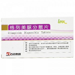 林美欣格列美脲分散片2mg12片