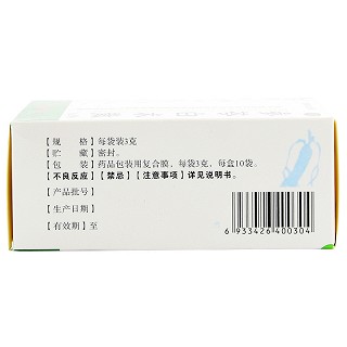 龙桂 参苓白术散 3g*10袋