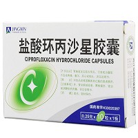 京新 盐酸环丙沙星胶囊 0.25g*10粒