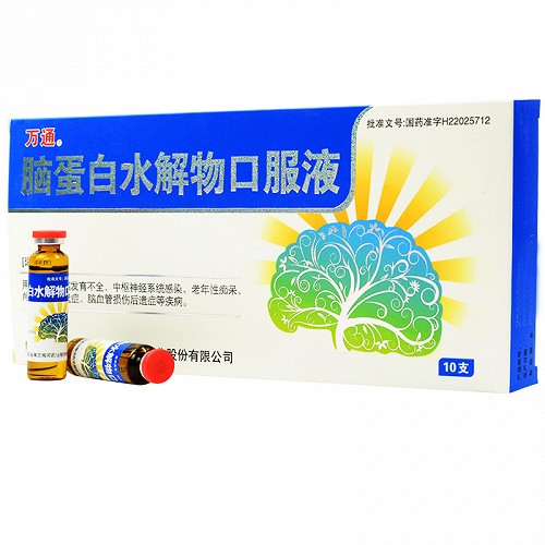 万通脑蛋白水解物口服液10ml50mg10支