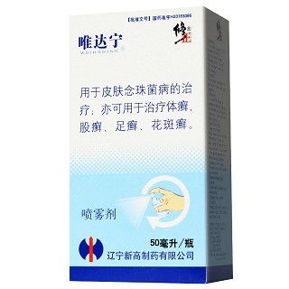 唯达宁 硝酸益康唑喷雾剂 50ml