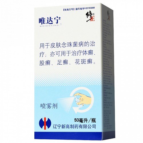 唯达宁 硝酸益康唑喷雾剂 50ml