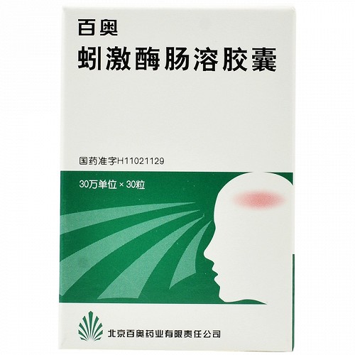 百奥 蚓激酶肠溶胶囊 30万单位*30粒