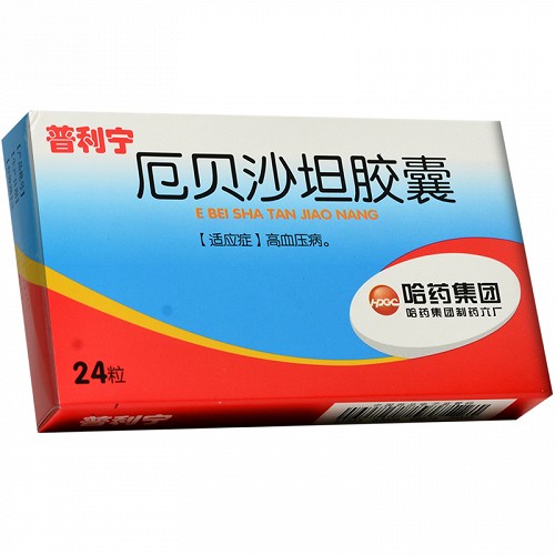 普利宁厄贝沙坦胶囊0075g24粒