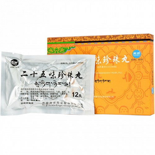 藏诺 二十五味珍珠丸 0.25g*12丸