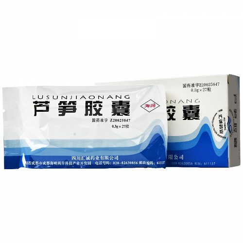 海润芦笋胶囊03g9粒3板