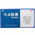 佐力 乌灵胶囊 0.33g*36粒