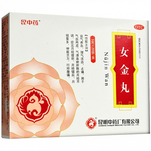 昆中  女金丸  5g*20袋