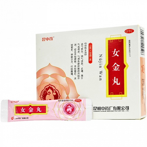 昆中  女金丸  5g*20袋