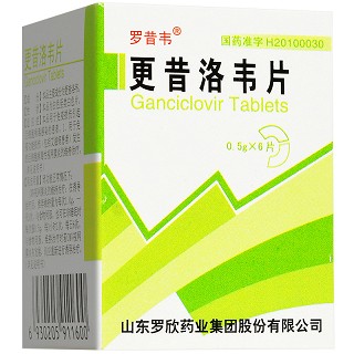 罗昔韦 更昔洛韦片 0.5g*6片