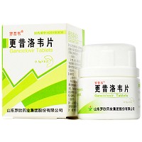 罗昔韦 更昔洛韦片 0.5g*6片