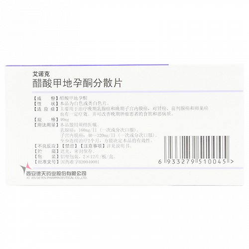 艾诺克 醋酸甲地孕酮分散片 40mg*24片