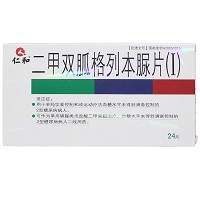 仁和 二甲双胍格列本脲片(Ⅰ)(线下) 250mg:1.25mg*24片