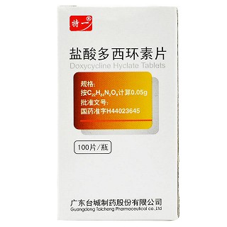 特一 盐酸多西环素片 50mg*100片