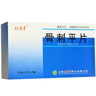 仁源堂 骨刺平片 0.25g*60片