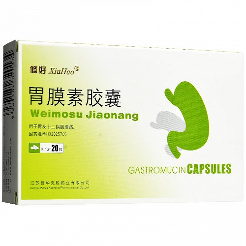 修好胃膜素胶囊04g20粒