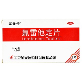 星元佳  氯雷他定片 10mg*6片